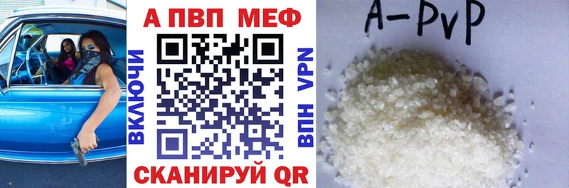 Купить где  Крым  Alfa_PVP крисы CK 