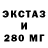 МЕТАДОН кристалл Jhulyen Tiqui