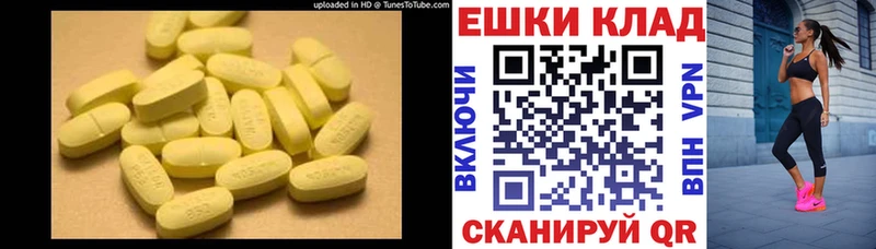 Ecstasy 280 MDMA  Купить  Крым 