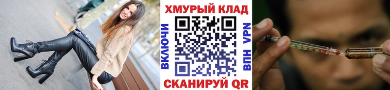 Купить закладки  Крым  Героин Афган 