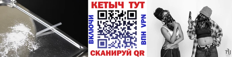 Купить Крым Кетамин VHQ