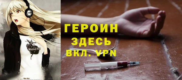 мескалин Магас