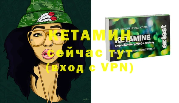 мескалин Магас