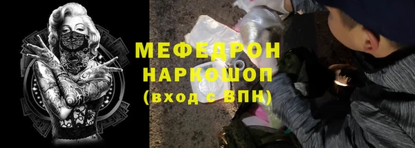 альфа пвп Мегион