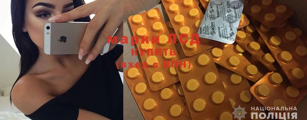 мефедрон VHQ Медвежьегорск