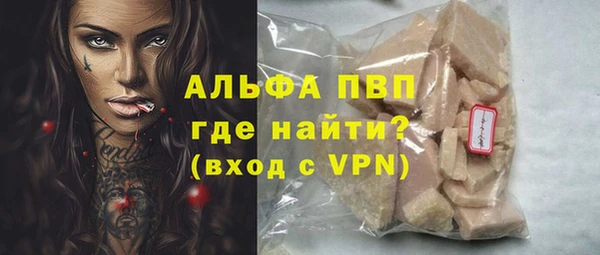прущая мука Медногорск