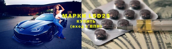 гашиш Майский