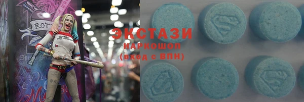 гашиш Майский