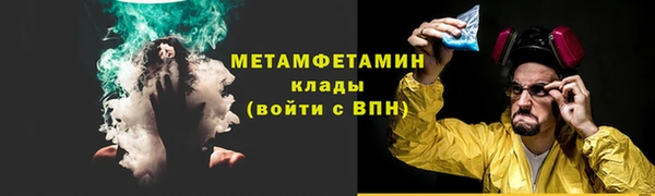 синтетический гашиш Магадан
