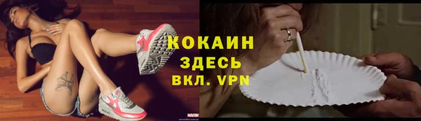 гашиш Майский