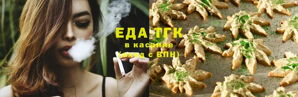 мескалин Магас