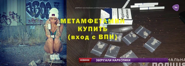 мескалин Магас