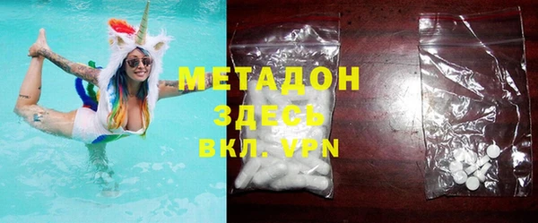 гашиш Майский