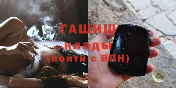 мескалин Магас