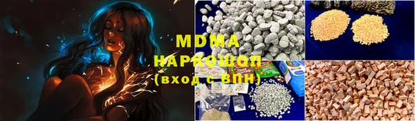 мескалин Магас