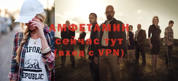 мескалин Магас