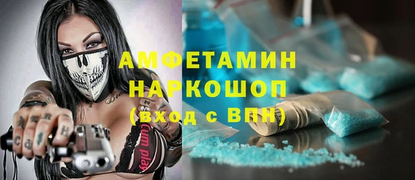 синтетический гашиш Магадан
