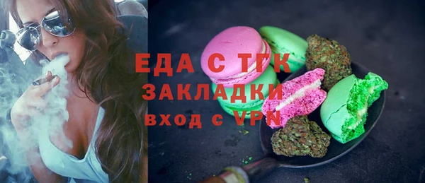 гашиш Майский
