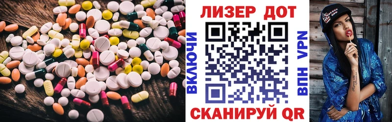 LSD-25 экстази кислота  Купить где  Крым 