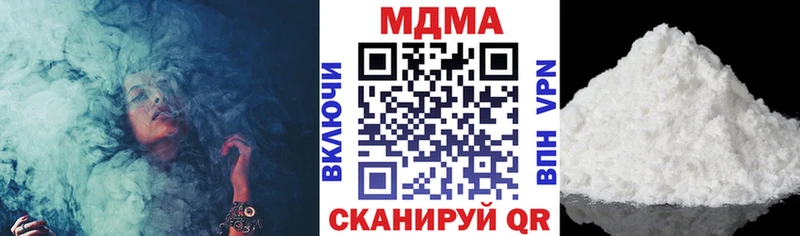 MDMA кристаллы  Купить закладки  Крым 