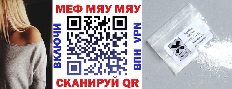 Купить закладки  Крым  МЕФ mephedrone 